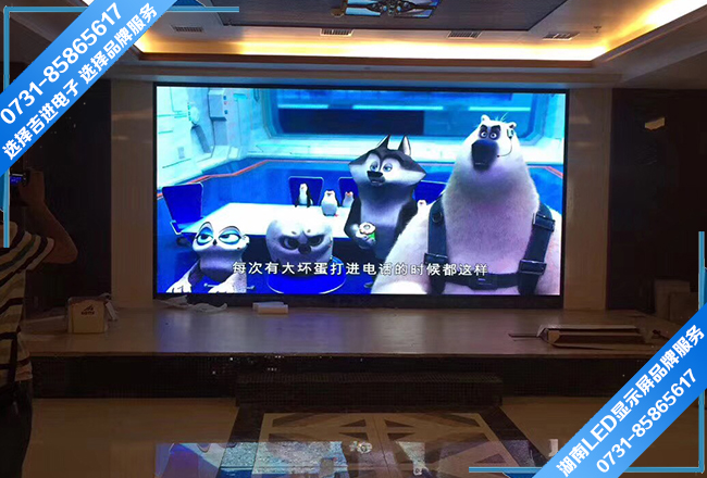 长沙酒店Q2.5室内全彩LED电子显示屏