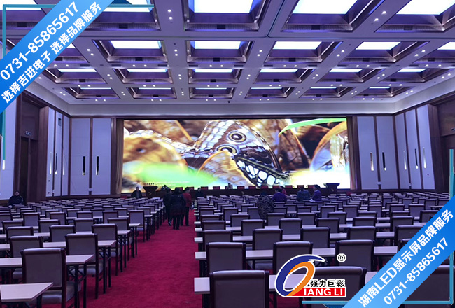 长沙某会议中心LED电子显示屏Q25全彩150平米