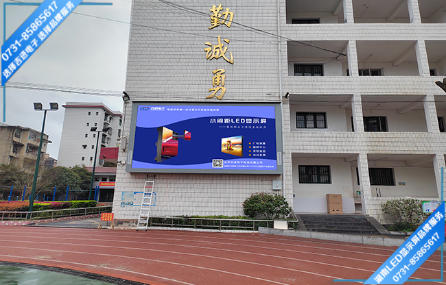 湖南益阳市安化县东平中学户外全彩Q4E 24.73㎡ 2023.03.18.jpg