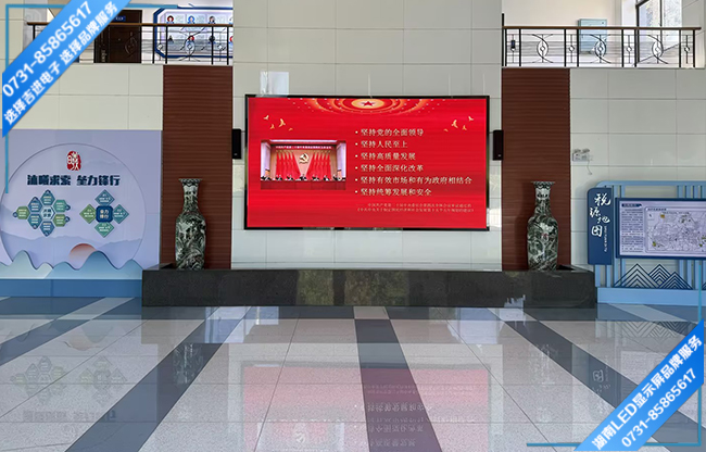 长沙某县税务局政务大厅LED显示屏.jpg
