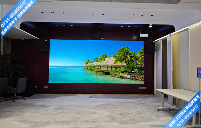 长沙岳麓区某酒店智能会议室LED显示屏