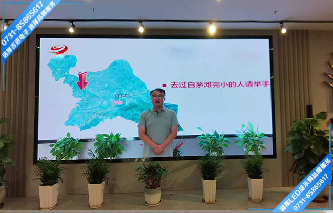 祁阳某单位接待大厅LED显示屏.jpg