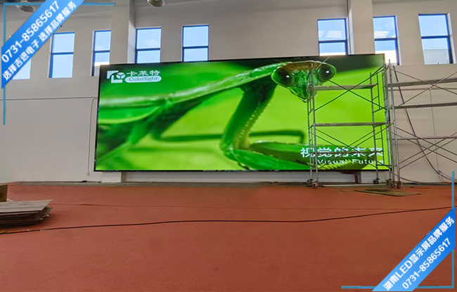 永州江华县某科技公司报告厅LED显示屏.jpg 永州江华县某科技公司报告厅LED显示屏.jpg