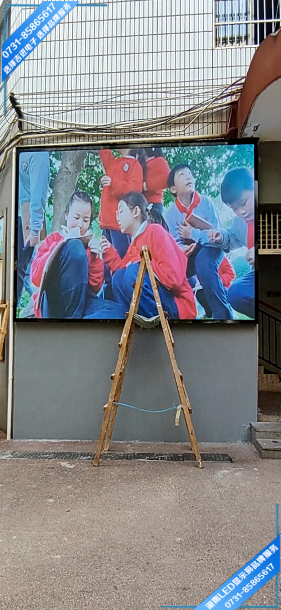 长沙芙蓉区某学校户外LED显示屏