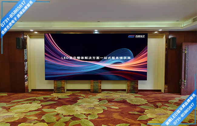 长沙宁乡县白若铺某学校报告厅LED显示屏