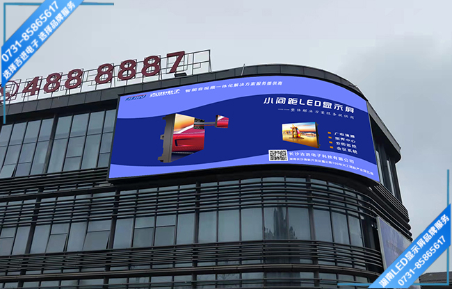 永州新田某招商营销中心户外全彩LED显示屏