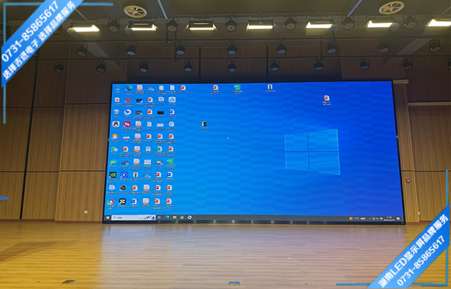 长沙开福区某中学报告厅LED显示屏