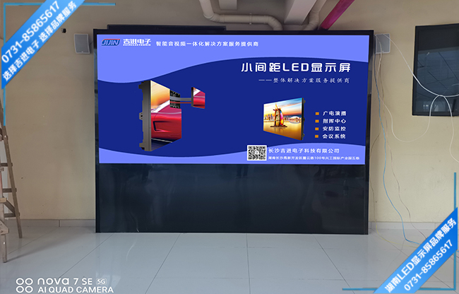 长沙雨花区某养老活动中LED显示屏