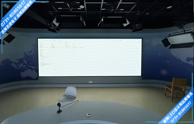 湘潭某大学演播室LED显示屏.jpg