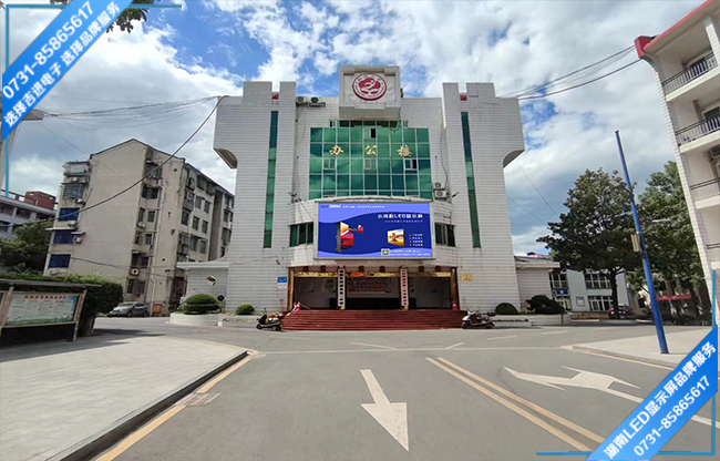 常德桃源县某中学户外P4LED显示屏.jpg