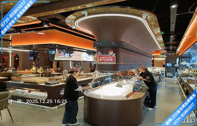 株洲天元区万达广场商用曲面硅胶软模型LED显示屏