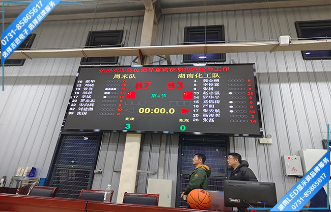 株洲石峰区某高级技校体育馆LED显示屏