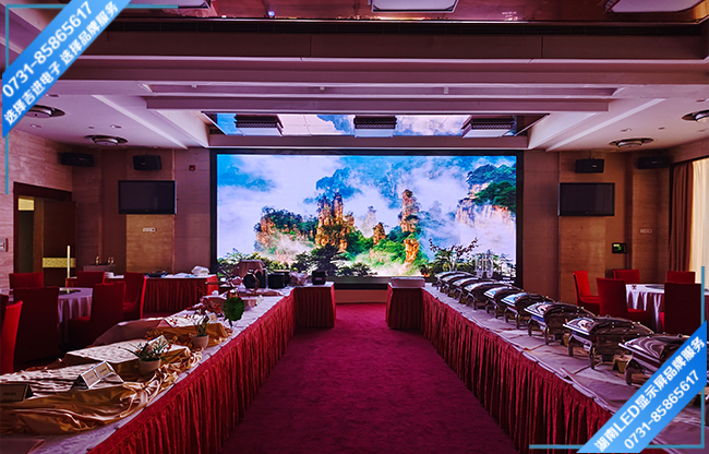 长沙某省级接待所宴会接待大厅LED显示屏.jpg