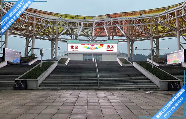 长沙浏阳市某旅游景点户外传媒LED显示屏.jpg