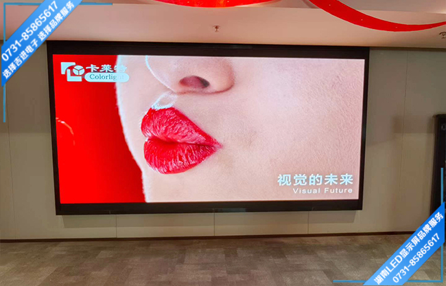 长沙雨花区某养老院活动大厅LED显示屏