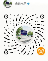 吉进电子视频号(1)(2).png