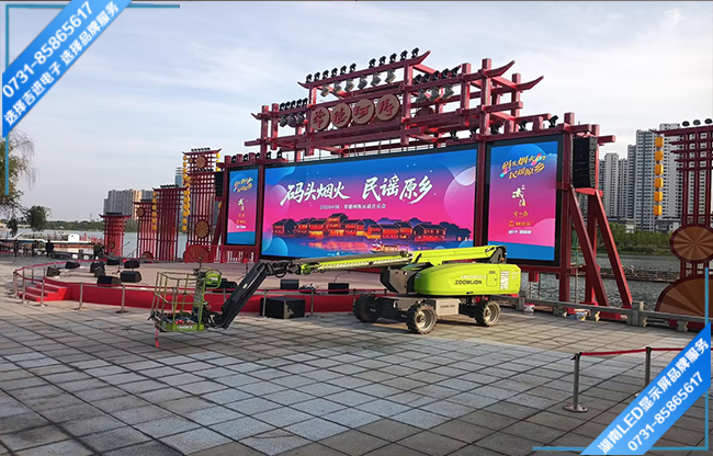 常德某旅游景点文化广场LED显示屏.jpg