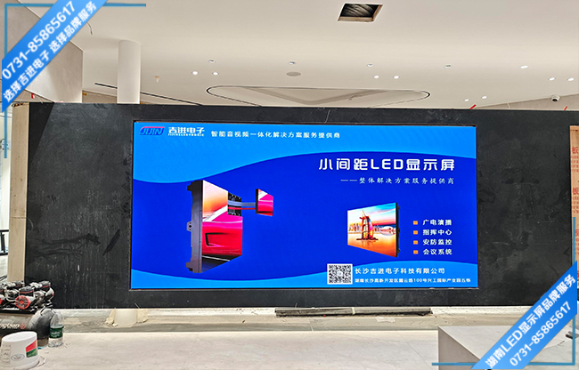 长沙万家丽某门窗展厅LED显示屏