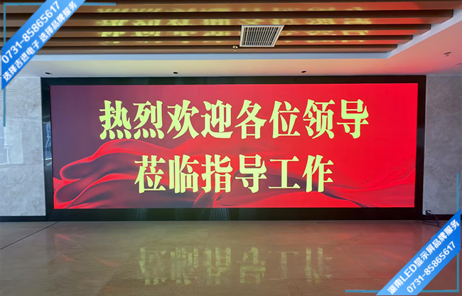 衡阳衡山县某运输站LED展示屏