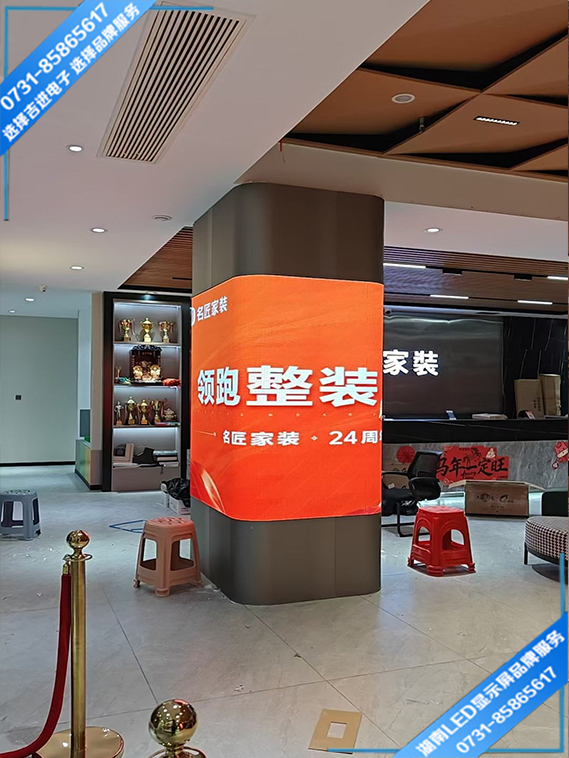 长沙宁乡品牌装饰公司展厅圆柱LED显示屏.jpg