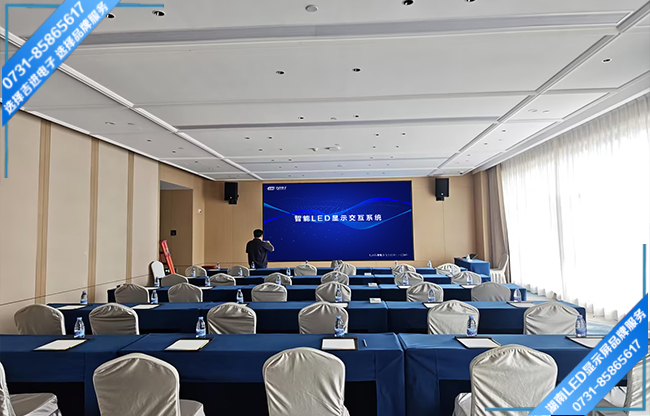 湘潭九华某国际酒店会议室P2LED显示屏