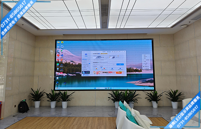 长沙市岳麓区麓谷智造园某企业大厅LED显示屏.jpg