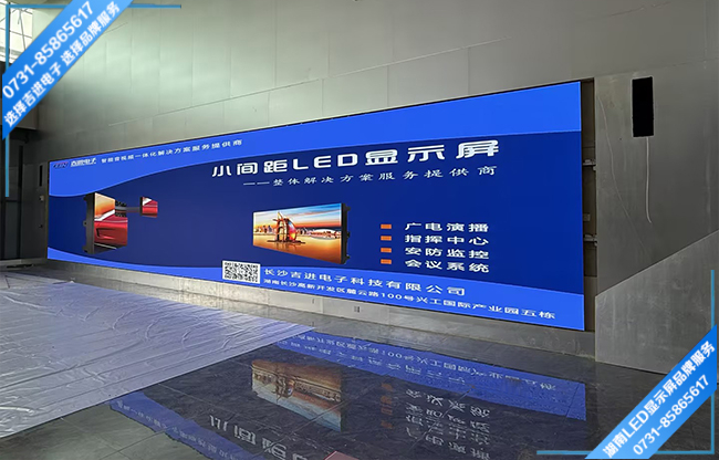 株洲某汽车工厂展厅P2.5超刷LED显示屏