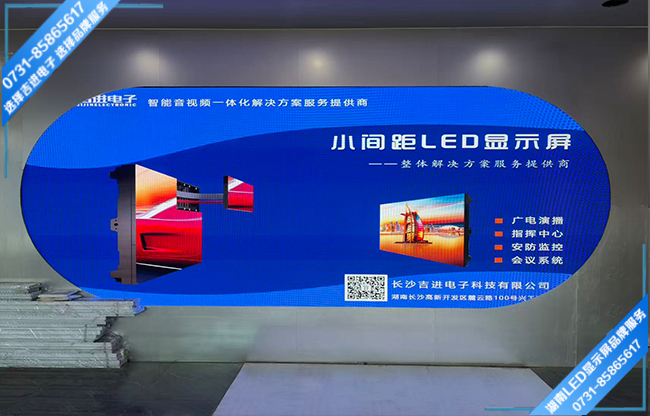 株洲某汽车工厂车间文化墙P2.5LED显示屏