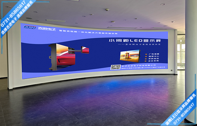益阳南县某文化馆智慧展厅曲面LED显示屏