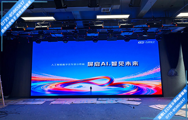 湖南长沙岳麓区某大学演播室LED显示屏.jpg
