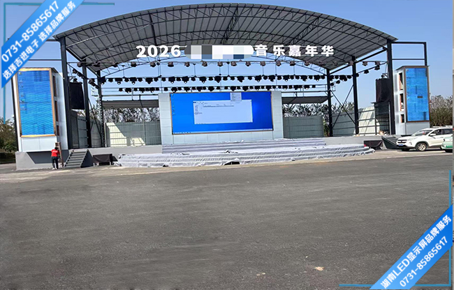 益阳南县某文化广场户外全彩P5LED显示屏.jpg